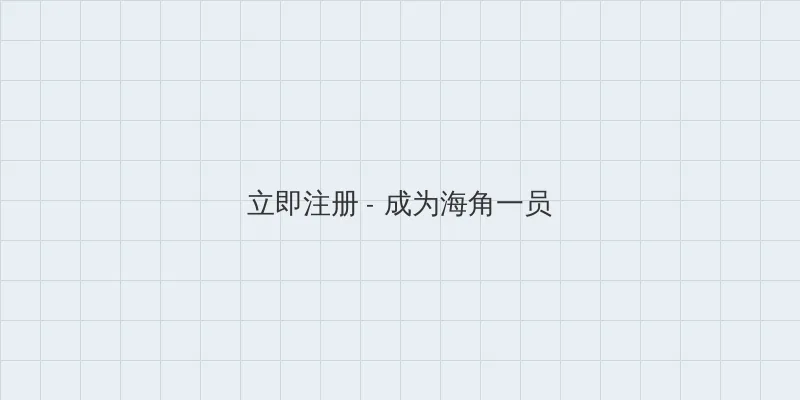 摩尔庄园木灵珠 用户注册入口